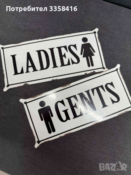 Метални табели за тоалетна, снимка 1
