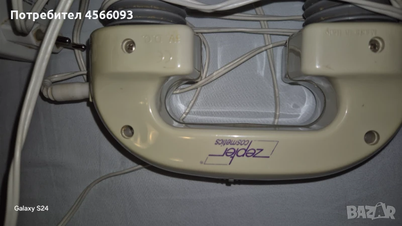 Продавм масажор Zepter, снимка 1