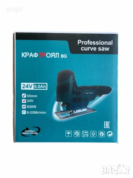 Професионален акумулаторен прободен трион КРАФТРОЯЛ BG, снимка 1