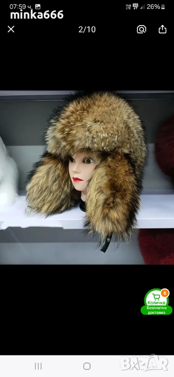 Дамска шапка от естествен косъм., снимка 1