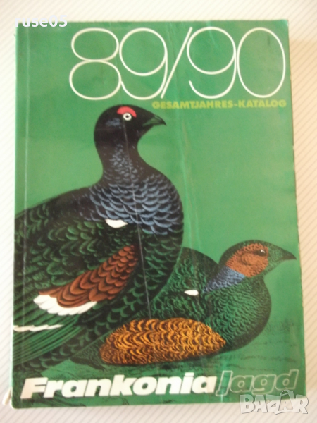 Книга "Frankonia Jagd-GESAMTJAHRES-KATALOG 89/90" - 584 стр., снимка 1