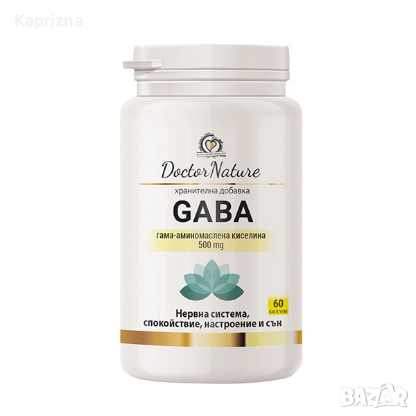 GABA, снимка 1