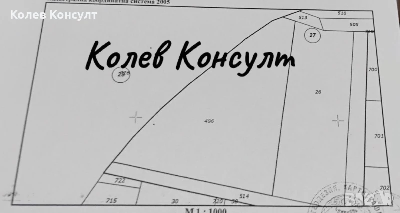 Продавам парцел в землището на Капитан Андреево,Свиленград , снимка 1
