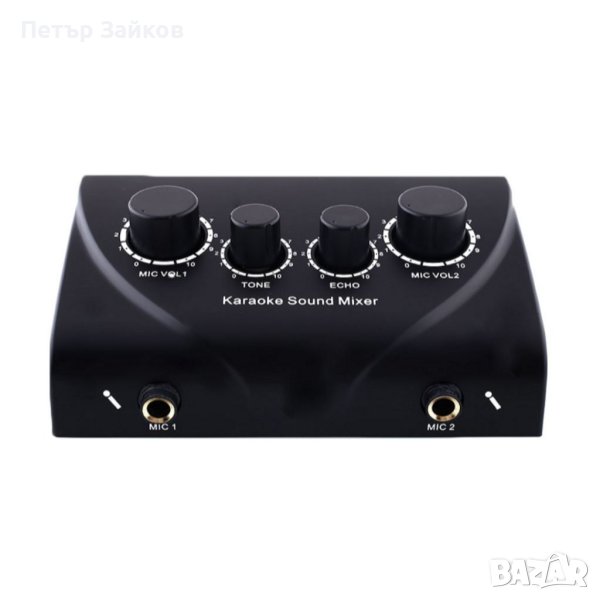 Караоке миксер с двоен вход за микрофон, снимка 1
