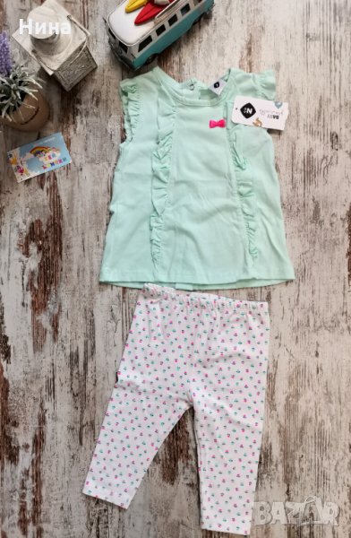 Grain de ble за момиче, снимка 1