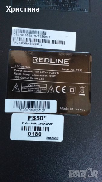 Main board P100-53V1.0 T-con DCBDM-X296A_01 Redline PS50, снимка 1