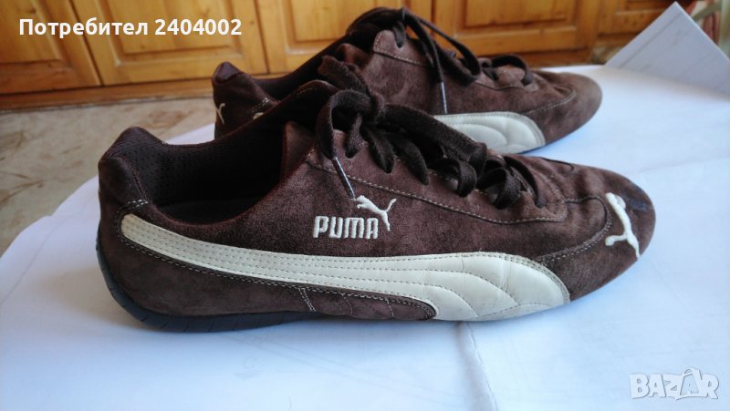Мъжки маратонки Puma №46, снимка 1