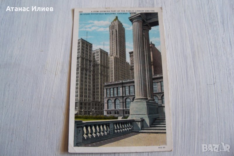 Стара пощенска картичка обществената библиотека в Чикаго, САЩ 1930г., снимка 1