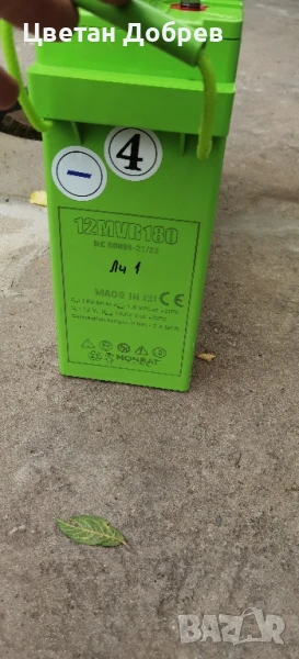 Акумулатор тягов AGM 12MVR180 / 180Ah, снимка 1