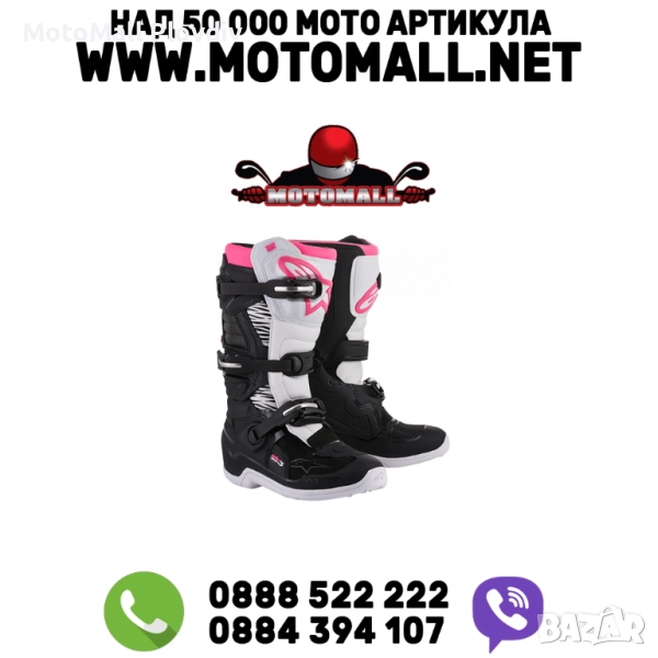 Дамски мотокрос ботуши ALPINESTARS Stella Tech 3 BLACK/WHITE/PINK, снимка 1