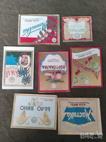 Продавам царски етикети Асен Начев Радомир , снимка 1