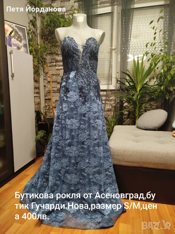 Продавам нова абитуриентска рокля , снимка 1