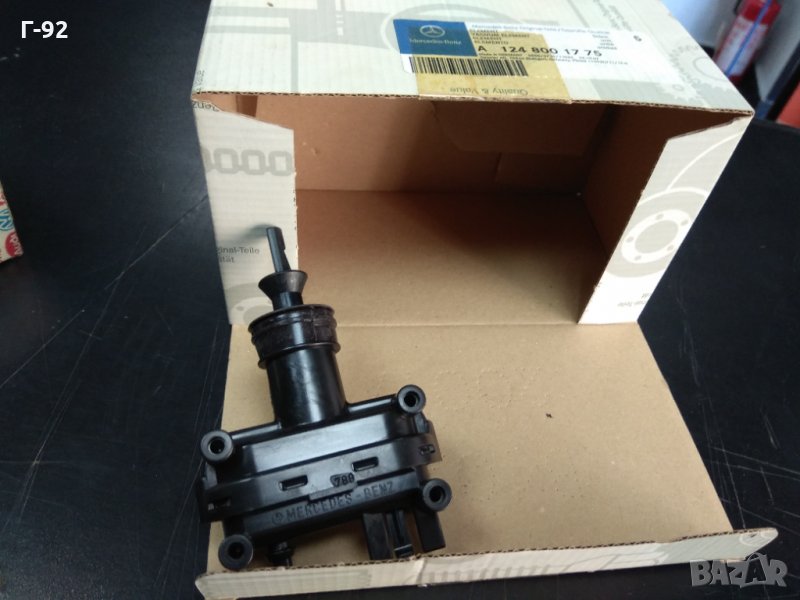 A1248001775**NEU**MERCEDES-BENZ**ВАКУУМНА МЕМБРАНА ЗА ЦЕНТРАЛНО ЗАКЛЮЧВАНЕ ( ЗАДНИТЕ ВРАТИ ), снимка 1