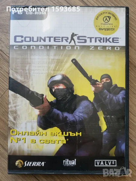 Компютърна игра Counter Strike Condition Zero, снимка 1