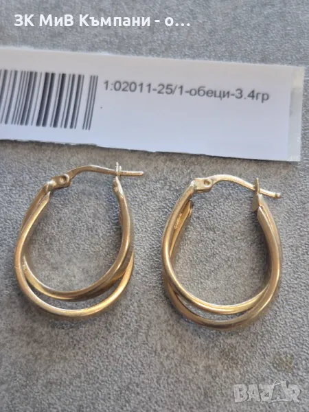 Златни обеци  3.4гр 14к 3, снимка 1