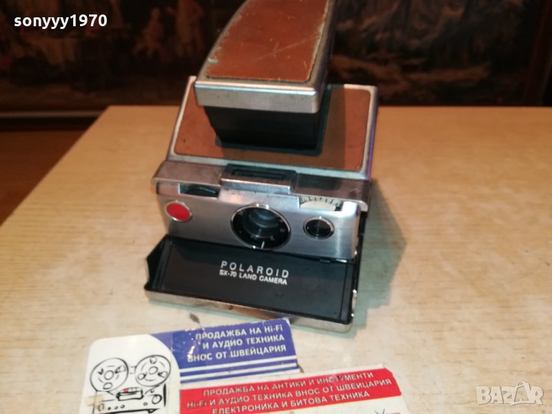 POLAROID-RETRO FOTO-ВНОС FRANCE 2112210930, снимка 1