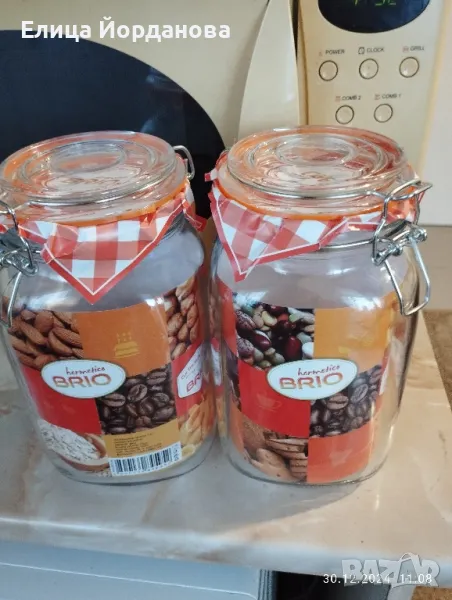 Два броя херметически затварящи се буркани, снимка 1