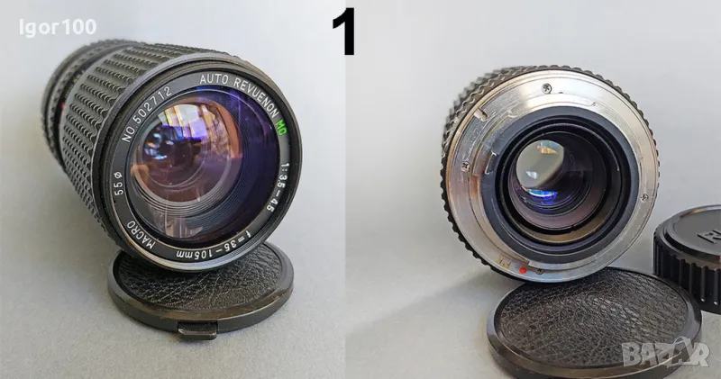 Обективи на PENTAX K mount - ръчен фокус, снимка 1