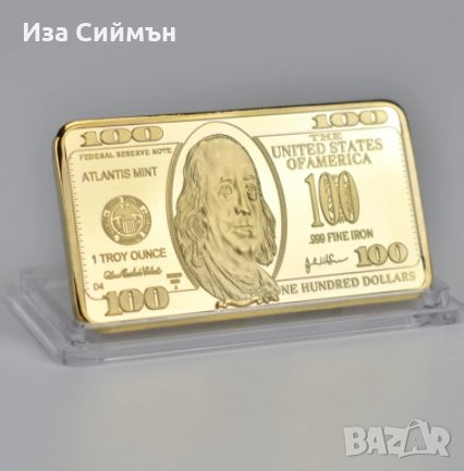 Златно кюлче 100 долара, снимка 1