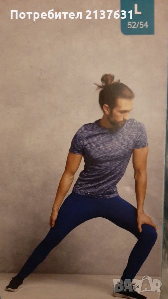 НОВ  ! Неразпечатван  МЪЖКИ ТЕРМО КЛИН  - Размери  : L u XL , снимка 1