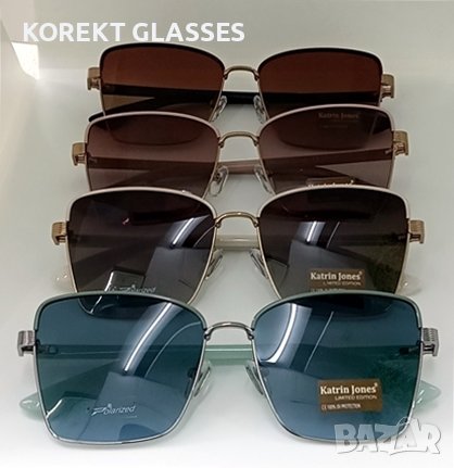 Katrin Jones HIGH QUALITY POLARIZED 100% UV защита, снимка 1