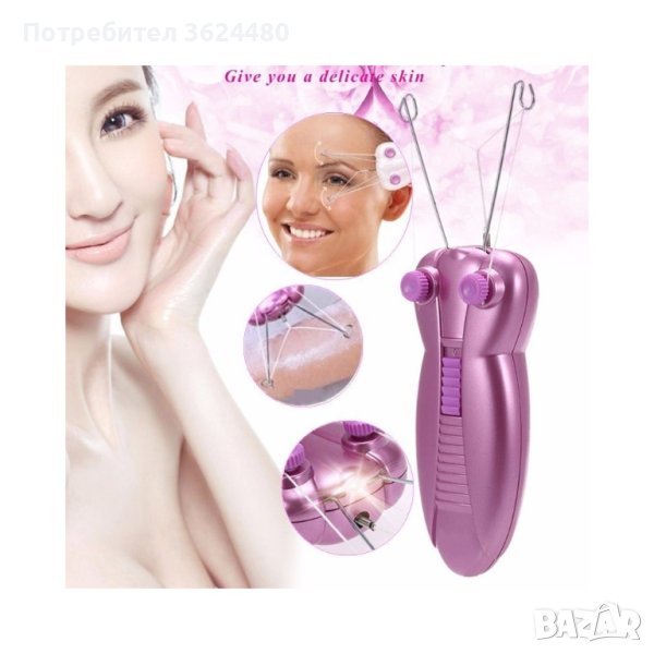 Уред за обезкосмяване с конец , снимка 1