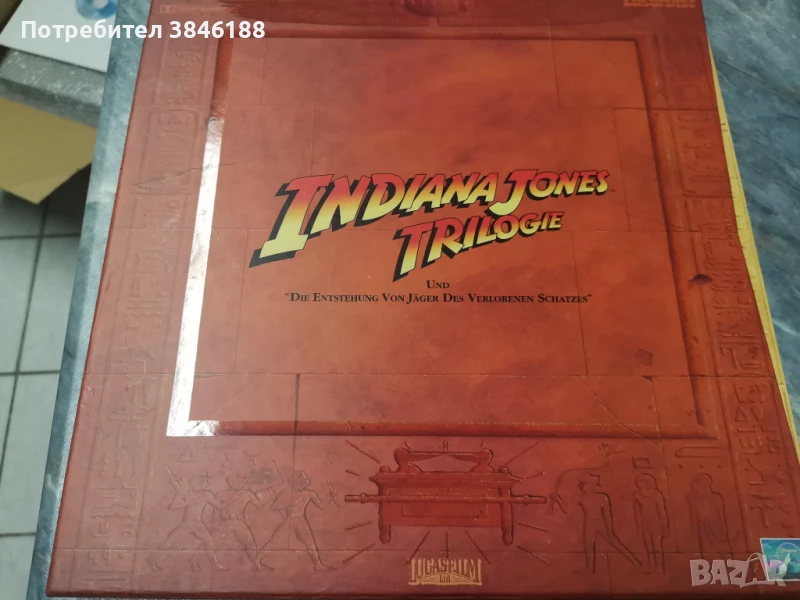 Indiana Jones Trilogie (Harrison Ford, Sean Connery) PAL, снимка 1