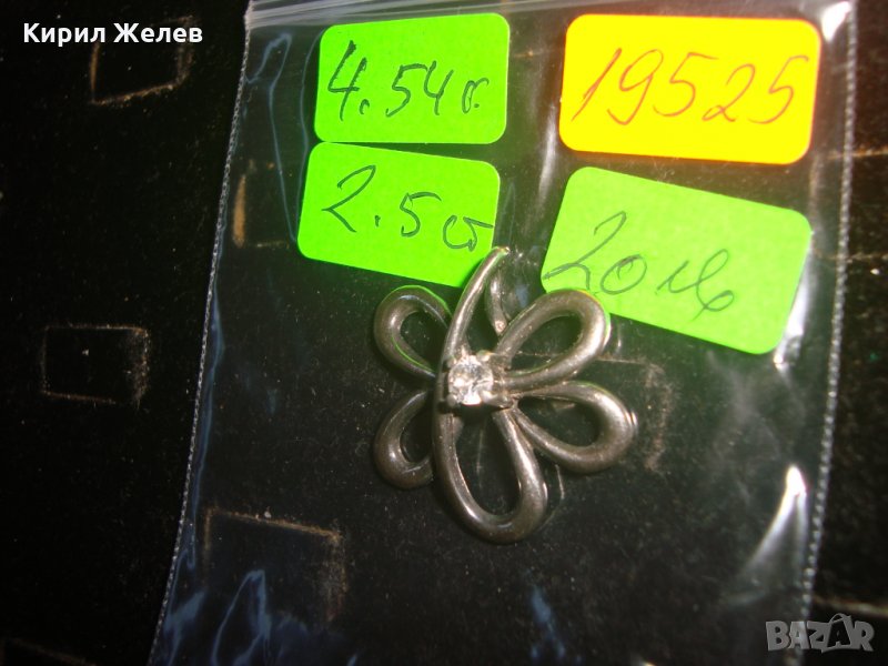 СРЕБЪРЕН ФЛОРАЛЕН ПЕНДАНТ СРЕБРО 925 ВИСУЛКА с ЦИРКОН 19525, снимка 1