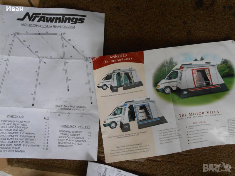 Чисто нов Форселт за бус или кемпер NR Motor Chateau, снимка 1