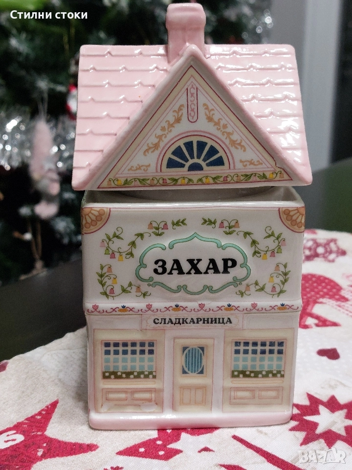 Захарница от Charly wilde, снимка 1