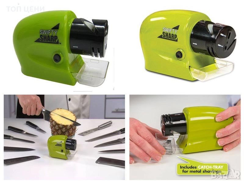 Електрическо точило за ножове Swifty Sharp, снимка 1
