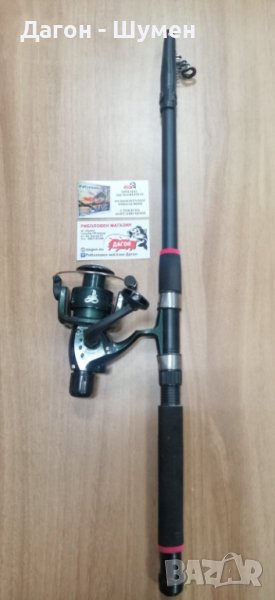 Готов комплект за риболов - телескопична въдица 2,40 м.+макара 4000, подходящ за дънен риболов, снимка 1