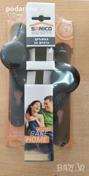 Дръжка - топка/топка - активни, 70 мм, черни, снимка 1