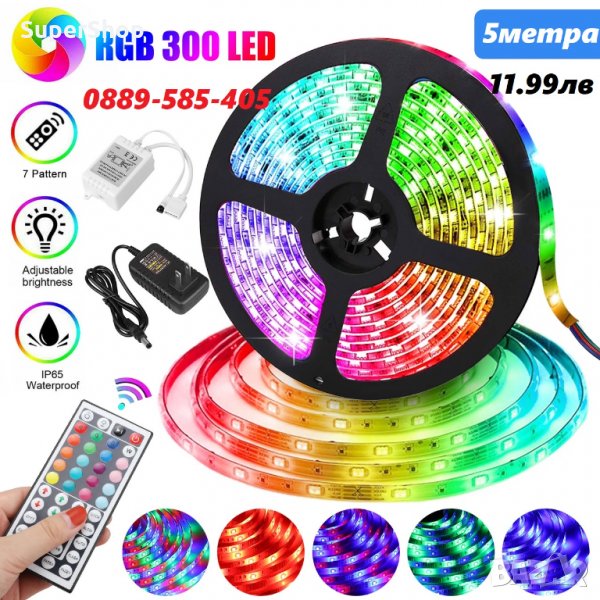 С дистанционно RGB LED цветна лента 5 метра за коледна украса ленти, снимка 1