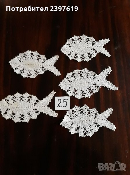 Мильо на една кука № 25, снимка 1