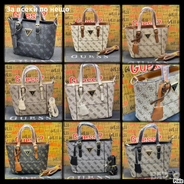 Guess Дамска Чанта Гес - Налични Различни Цветове Код D2199, снимка 1