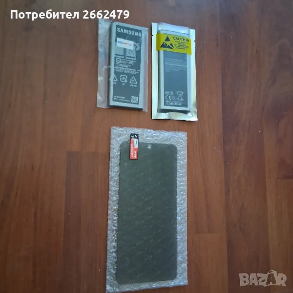 Продавам батерия за GSM  SAMSUNG. Нова., снимка 1