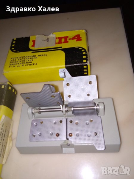 Лепачка/резачка за киноленти, снимка 1