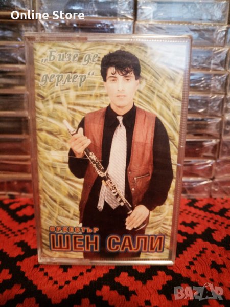 Оркестър Шен Сали - Бизе де дерлер, снимка 1