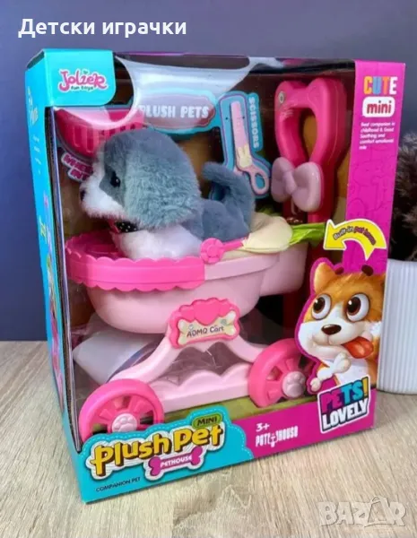 Интерактивна играчка куче с количка комплект за игра , снимка 1