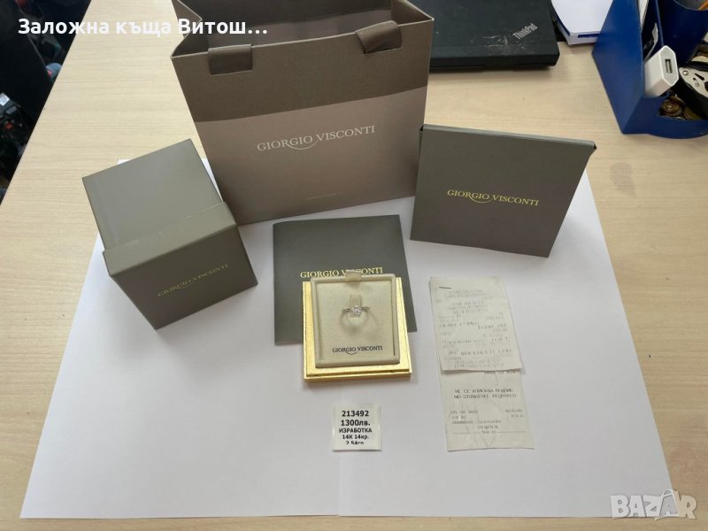 Златен Дамски Пръстен със Диаманти 18к / 2.54 гр., снимка 1