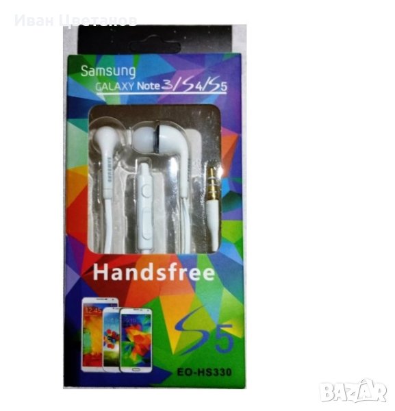 Слушалки Handsfree за S a m s u n g   Note3/S4/S5, снимка 1