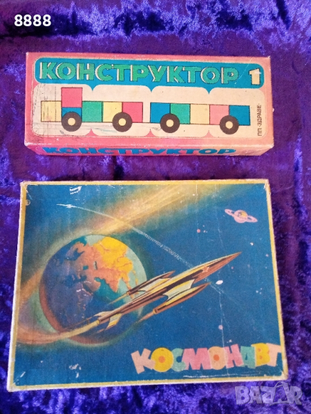 Детски настолни игри от 80-те години , снимка 1