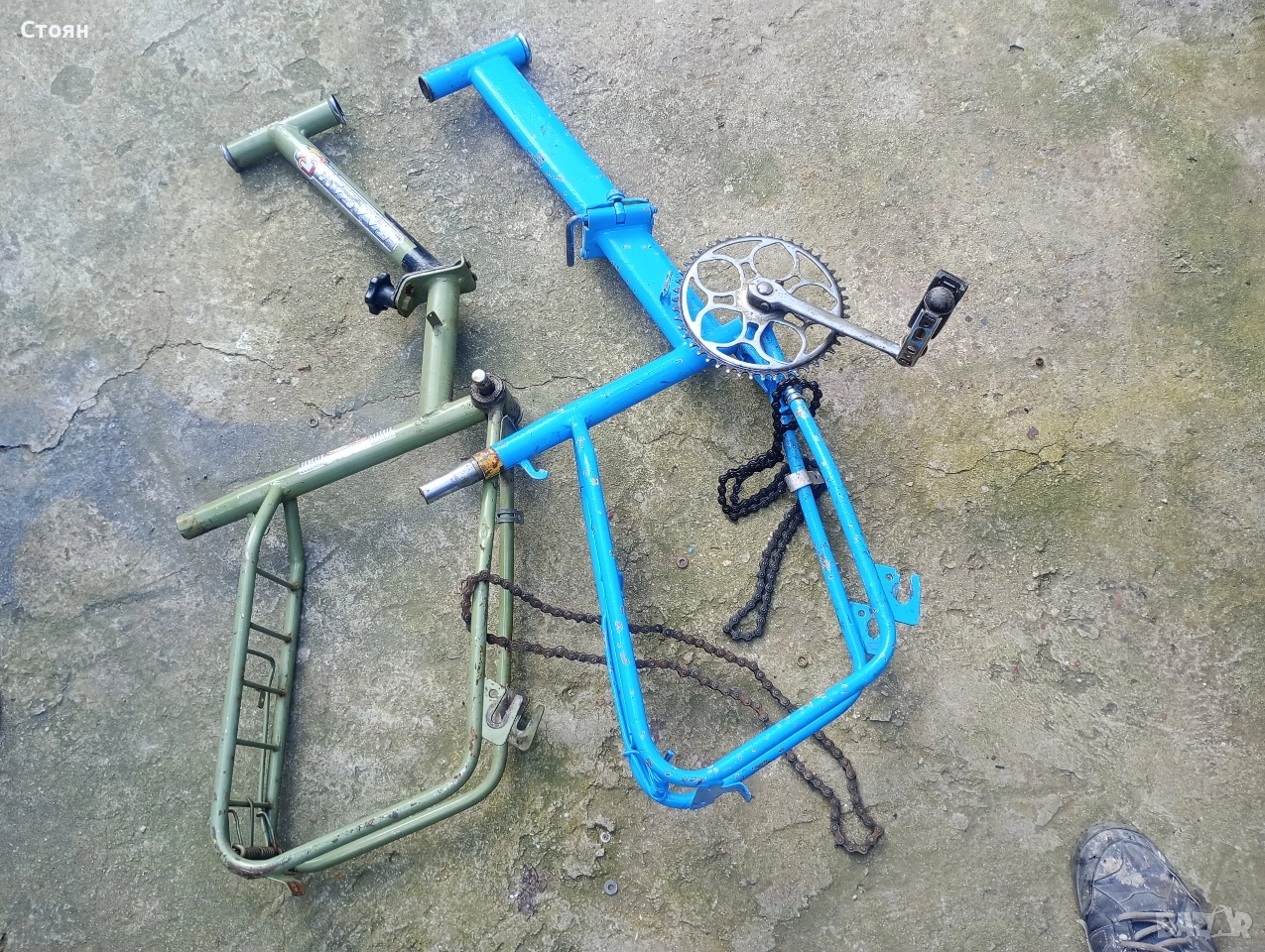 рамки за балканче, снимка 1