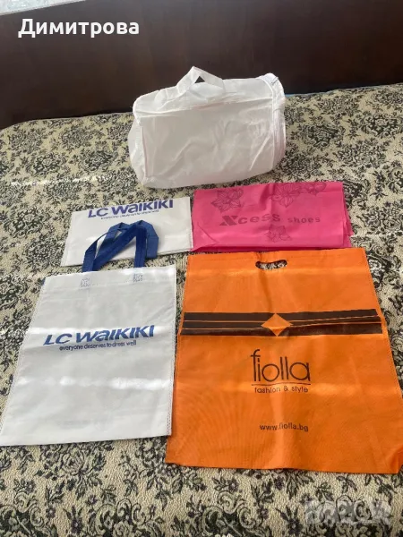 Чанта / чанти/ за пазаруване - найлон и нетъкан текстил, снимка 1