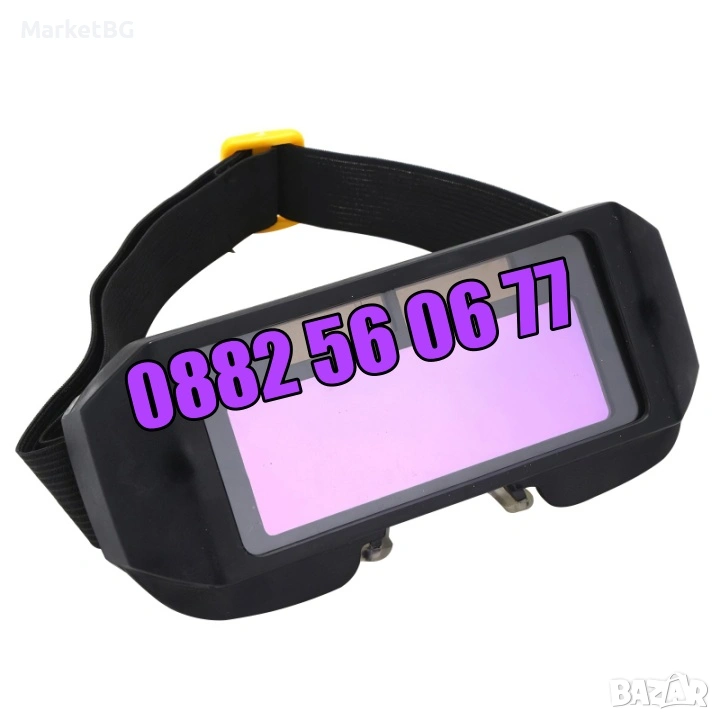 Соларни очила за заваряване, соларни заваръчни очила, снимка 1