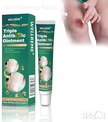 Нов Мехлем за бързо възстановяване на кожа и избледняване на белези, снимка 1