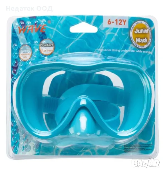 Маска за плуване, Син, 6+ , снимка 1