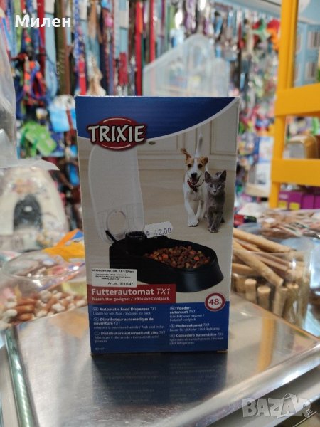 Автоматична хранилка, снимка 1