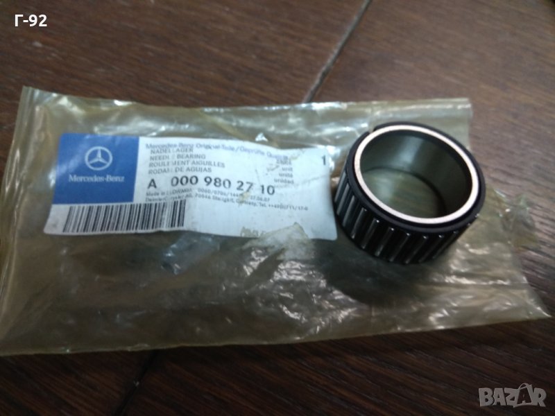 A0009802710**NEU**MERCEDES-BENZ ЛАГЕР ЗА СКОРОСТНА КУТИЯ, снимка 1